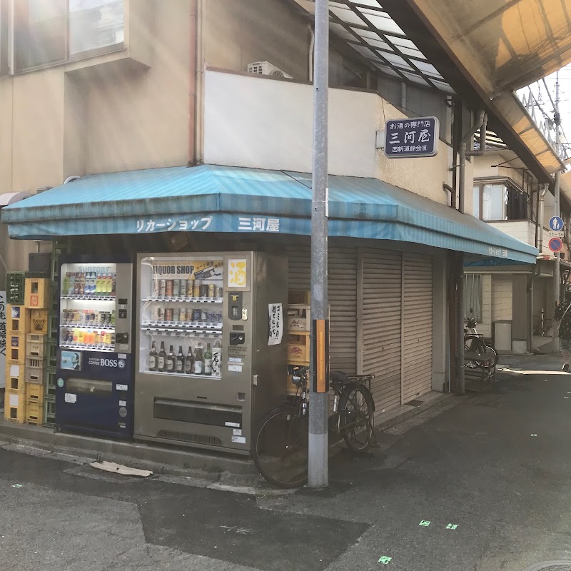 三河屋酒店