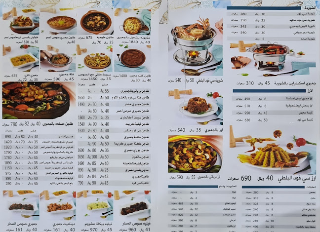 حي، شارع حراء، الربوة، جدة 23535