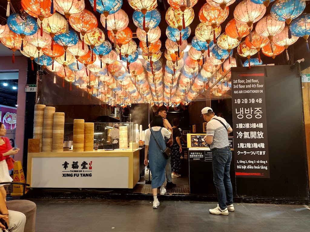 幸福堂西門町全球旗艦店 的照片