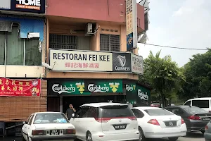 Fei Kee Restaurant Gopeng image