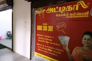 Attica Gold Company - Gold Buyers In Sivakasi image