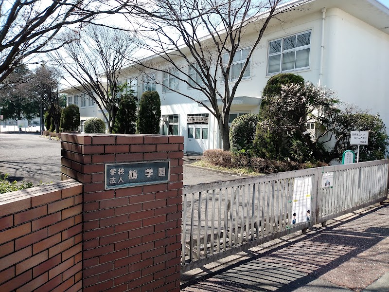 広島工業大学高等学校