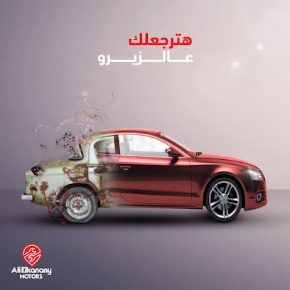 E&H Advertising Agency