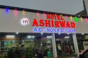 Ashirwad Hotel image
