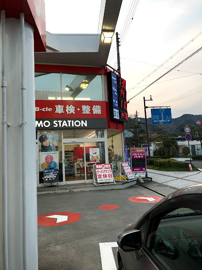 コスモ石油 セルフステーション近江神宮前 SS (コスモ石油販売京阪神カンパニー)