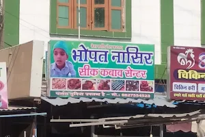 Bhopat Nasir Seekh kebab Centre image