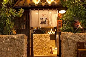 Okinawa Dining Hateruma image