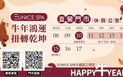 Eunice SPA三重天台 (直營館) image