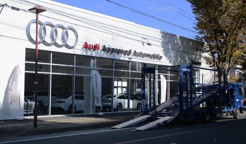 Audi Approved Automobile 浦和