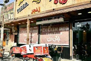Chicken Run image
