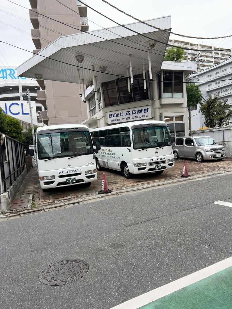 富士バス観光㈱ 東京営業所