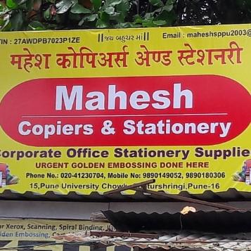 Mahesh Printing and Xerox Center Spiral Book Binding Service in Pune