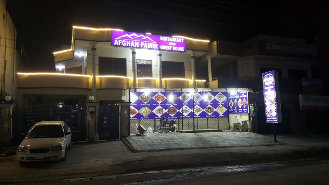 Afghan Pamir Restaurent & Guest House