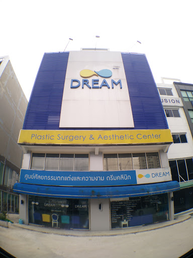Dream Clinic