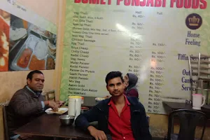 Bombey Punjabi Foods image
