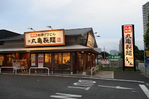 Marugame Seimen Chiba Newtown Chuo image