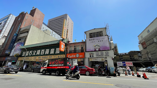 CoCo都可 桃園中華店