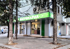 Аптека Матрикариа Чайка
