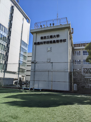 Tokyo Tech High School of Science and Technology