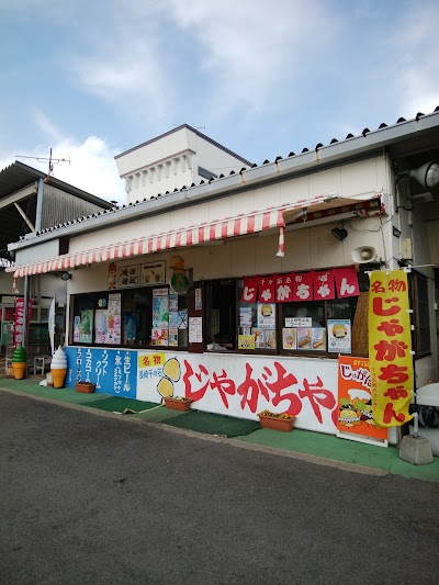 千鶏カステラ本舗