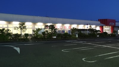 イオン菅田店第二出張所