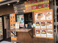 ターリー屋 西池袋店
