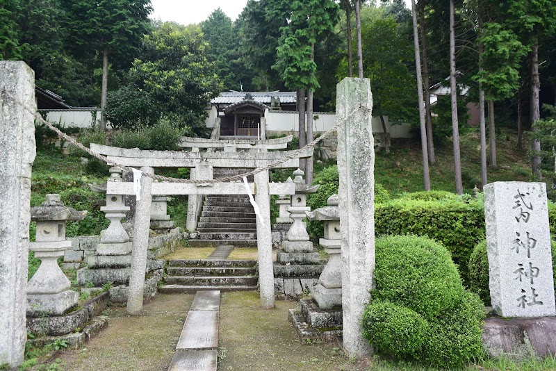 神神社