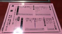 福龍