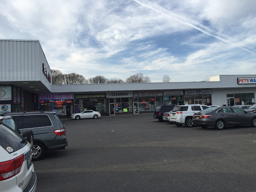 Night Club «Lizard Lounge», reviews and photos, 4589 Sunrise Hwy, Bohemia, NY 11716, USA