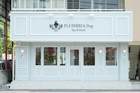 ドッグサロン PLUMERIA Dog