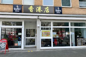 Hong Kong Dim 香港店 image