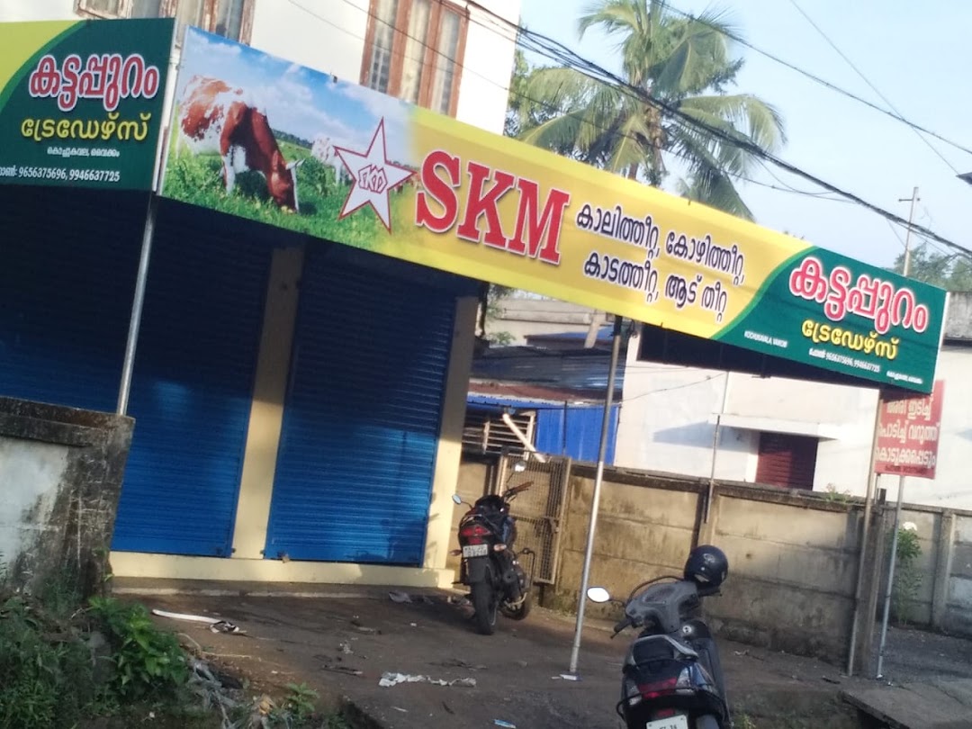 Kattappuram Traders
