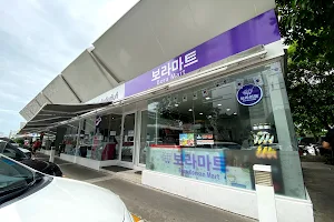 Bora Korean Mart เมืองทองธานี image