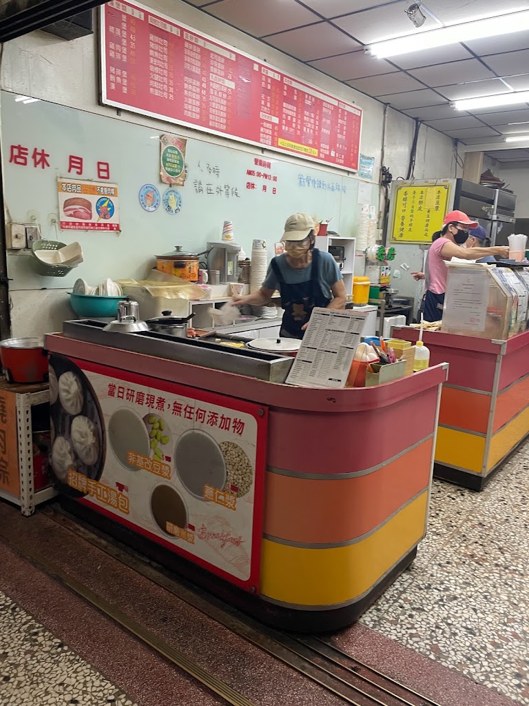 老鋪子湯包 的照片