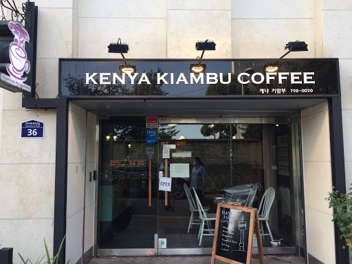 Kenya Kiambu Coffee