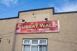 Great Wall Chinese Takeaway image