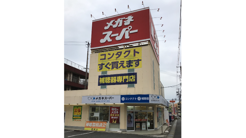 グルコミ 山口県 メガネ店で みんなの評価と口コミがすぐわかるグルメ 観光サイト