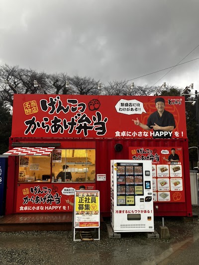 博多とよ唐亭 門松店
