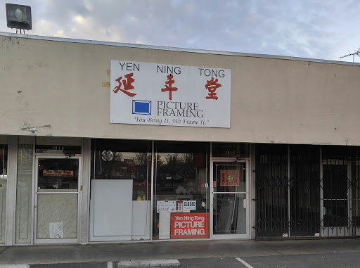 Ron's Frame Shop (Yen Ning Tong)