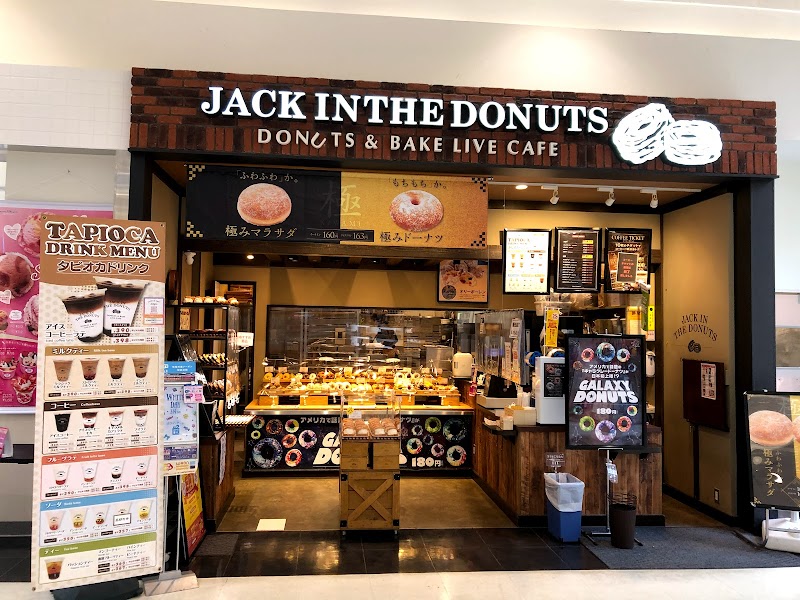 ジャックインザドーナツ イオンモール山形南店 山形県山形市若宮 ドーナツ店 パン グルコミ