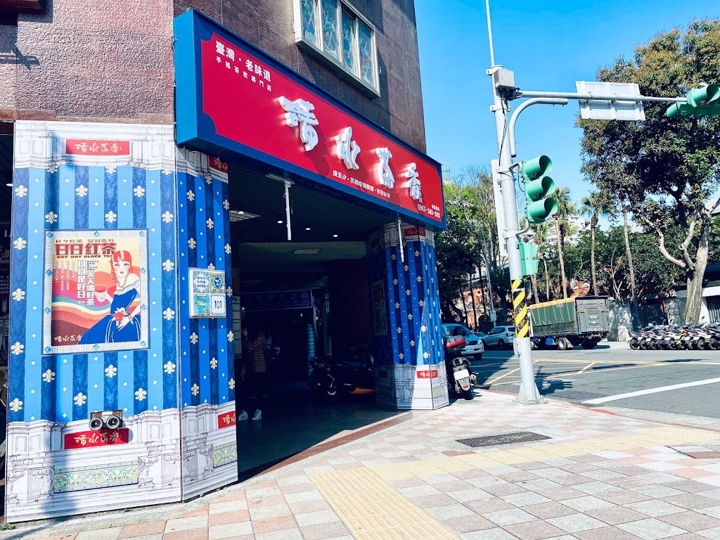 清水茶香(南西店) 的照片