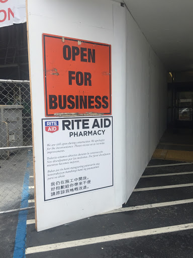 Pharmacy «Rite Aid», reviews and photos, 200 Fairmont Shopping Center, Pacifica, CA 94044, USA