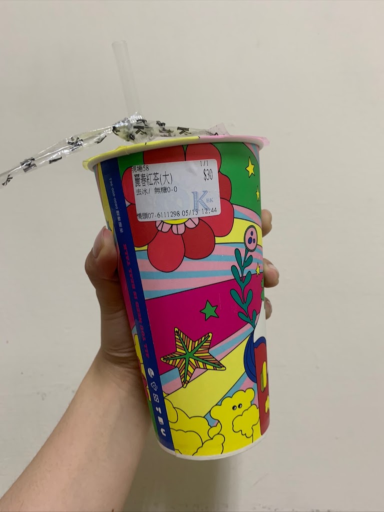 可不可熟成紅茶-橋頭店 的照片