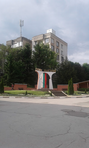 Hotel Central Oryahovo - Хотел