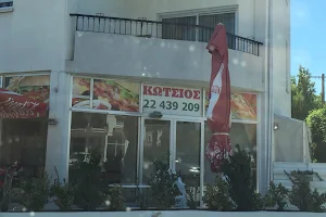 Kotsios/ Venezzia Pizza image