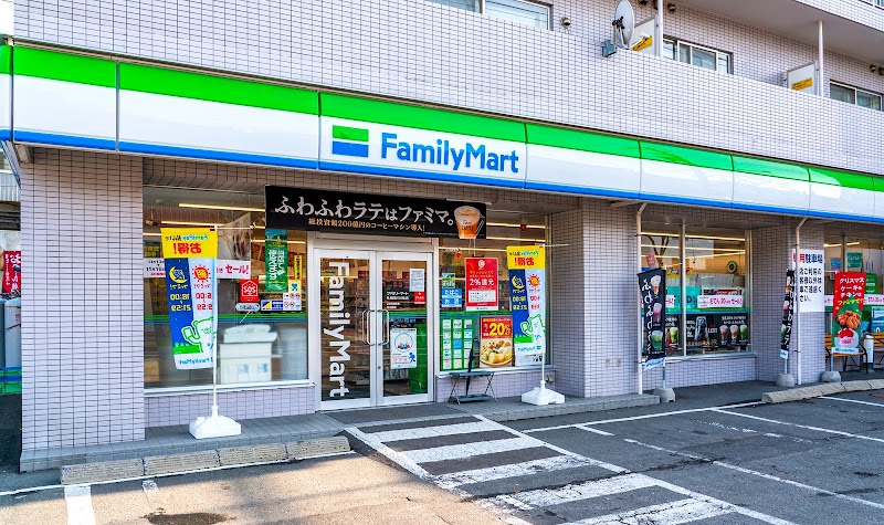 ファミリーマート 札幌澄川4条店 北海道札幌市南区澄川 コンビニエンスストア コンビニ グルコミ