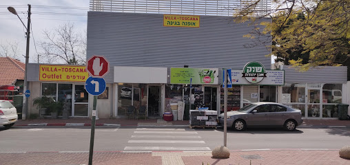 שוק אבן יהודה