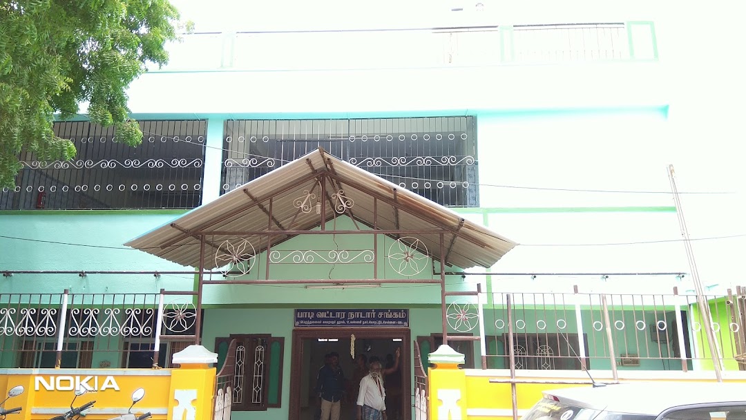 Padi vattara Nadar Sangam, Kamarajar Hall