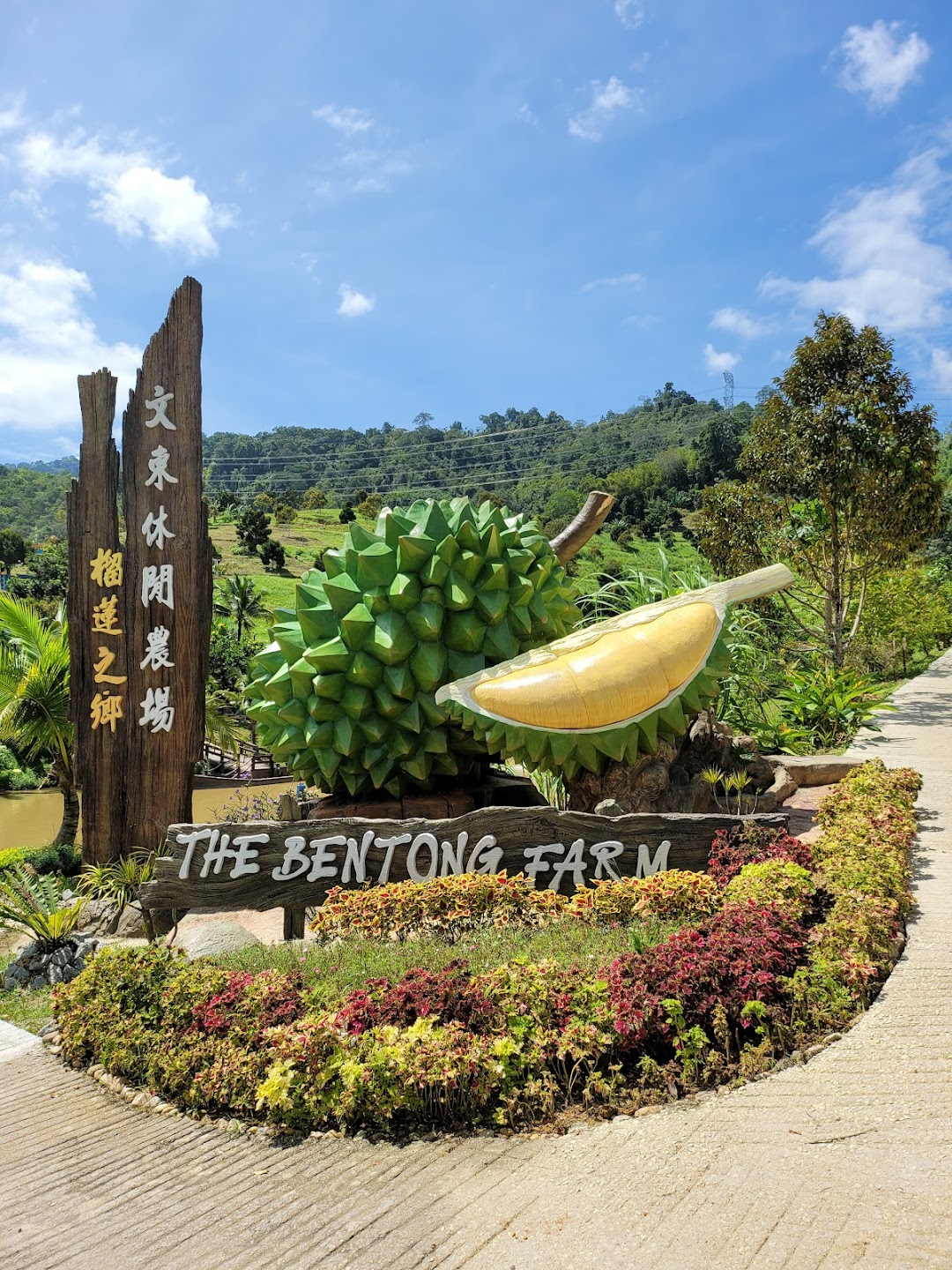 The Bentong Farm 