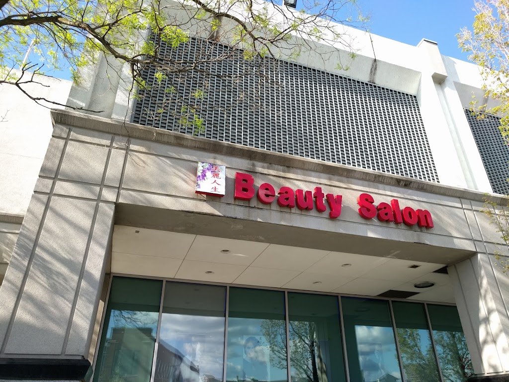 Beautiful Life Salon 20850